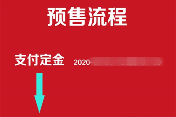 京東支付尾款可以用白條嗎